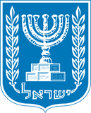 Embassy of Israel
